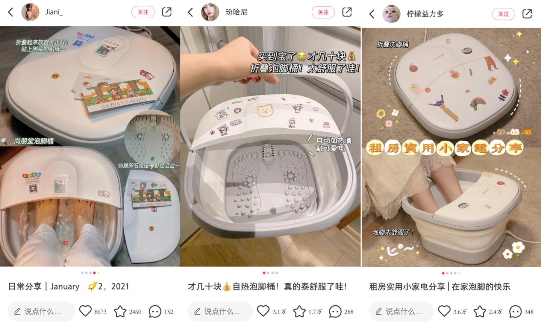 广告人干货库 中小品牌初涉小红书投放的五大误区及解决方案-广告人干货库