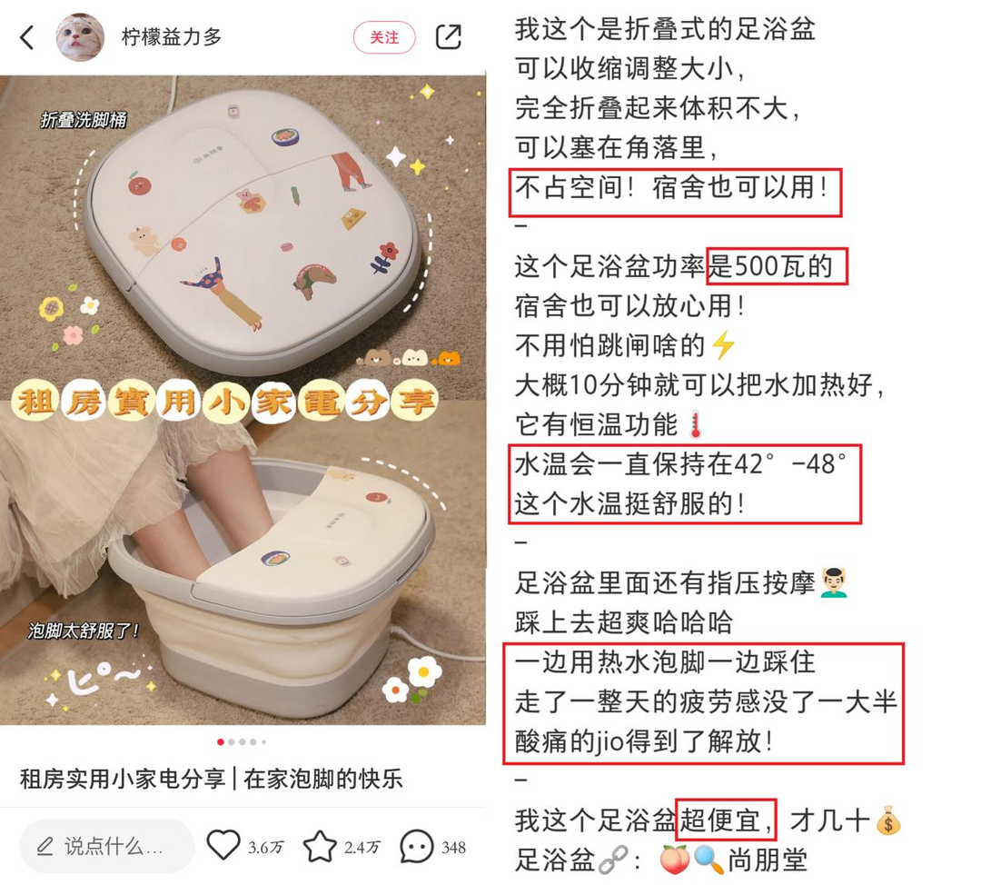 广告人干货库 中小品牌初涉小红书投放的五大误区及解决方案-广告人干货库