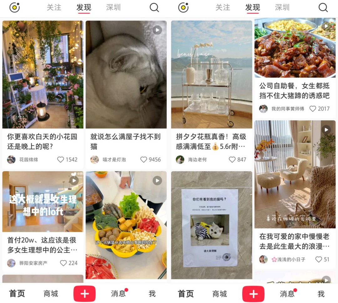 广告人干货库 中小品牌初涉小红书投放的五大误区及解决方案-广告人干货库