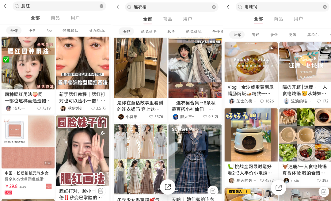 广告人干货库 中小品牌初涉小红书投放的五大误区及解决方案-广告人干货库