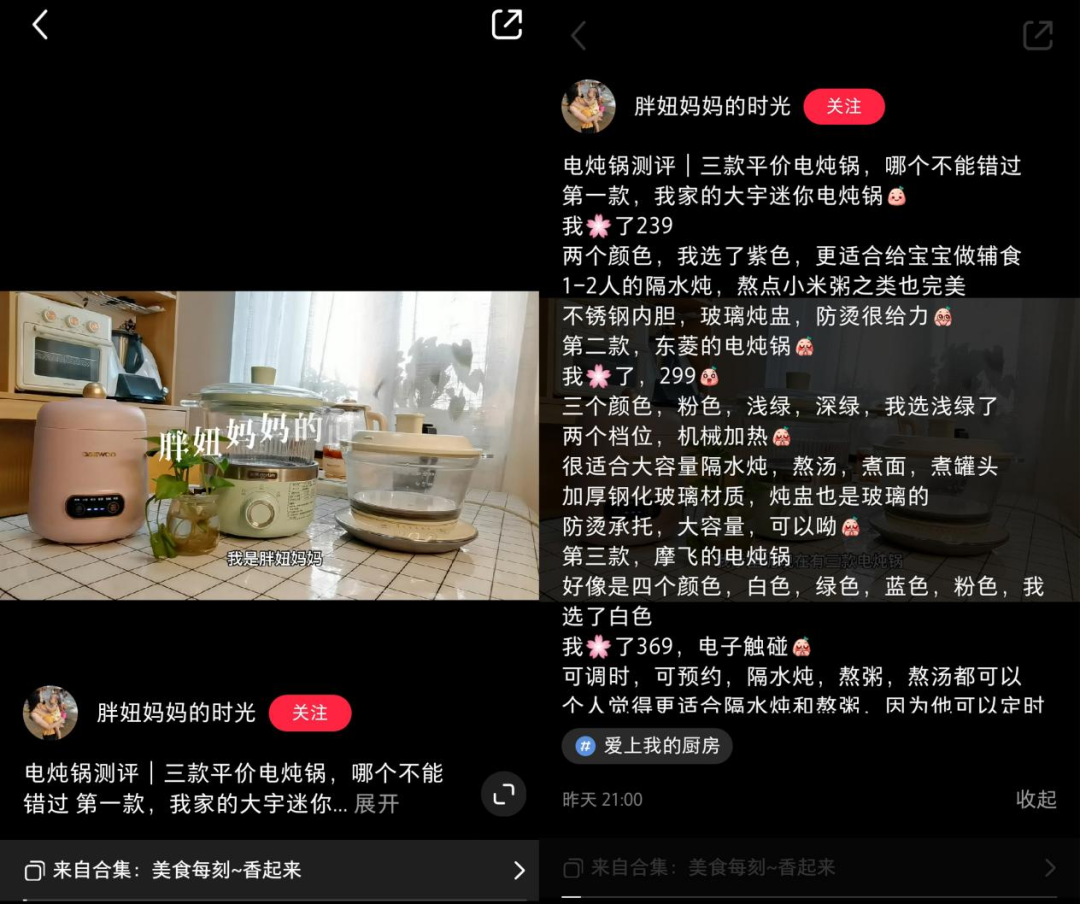 广告人干货库 中小品牌初涉小红书投放的五大误区及解决方案-广告人干货库