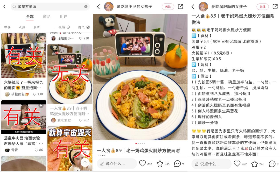 广告人干货库 中小品牌初涉小红书投放的五大误区及解决方案-广告人干货库