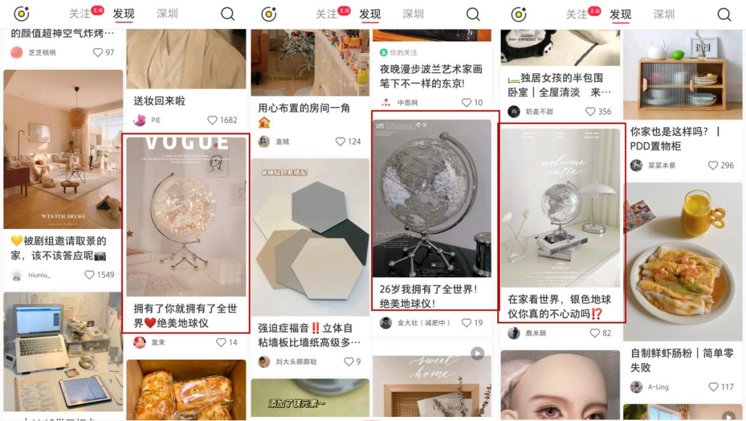 广告人干货库 中小品牌初涉小红书投放的五大误区及解决方案-广告人干货库