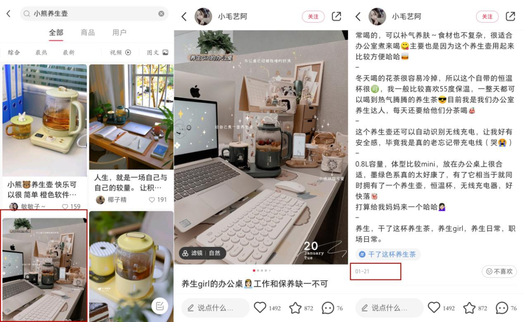 广告人干货库 中小品牌初涉小红书投放的五大误区及解决方案-广告人干货库