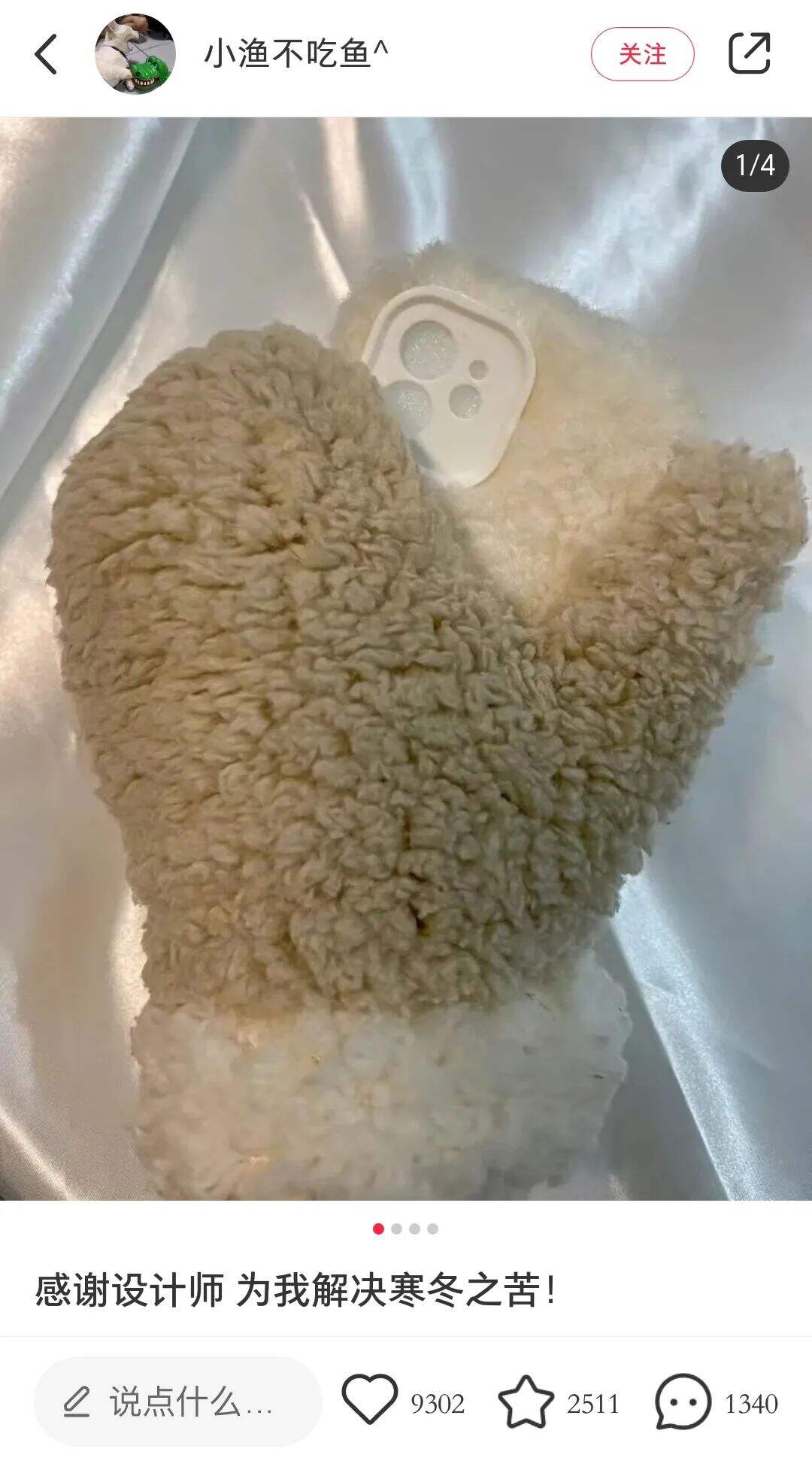 广告人干货库 做对这一步,小红书投放就成功了一半!-广告人干货库