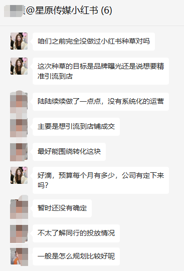 广告人干货库 操盘1000+品牌投放,总结出这4个制定小红书投放预算的方法!-广告人干货库