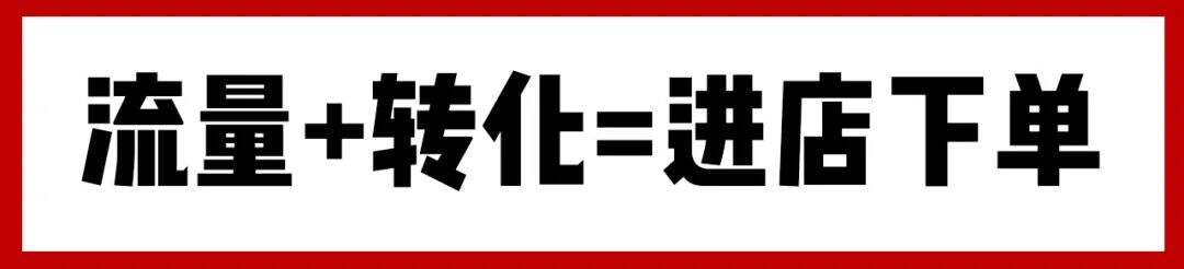 广告人干货库 提高50%精准曝光的小红书话题布局攻略来啦!-广告人干货库