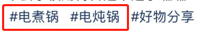 广告人干货库 提高50%精准曝光的小红书话题布局攻略来啦!-广告人干货库