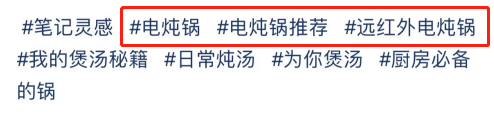 广告人干货库 提高50%精准曝光的小红书话题布局攻略来啦!-广告人干货库