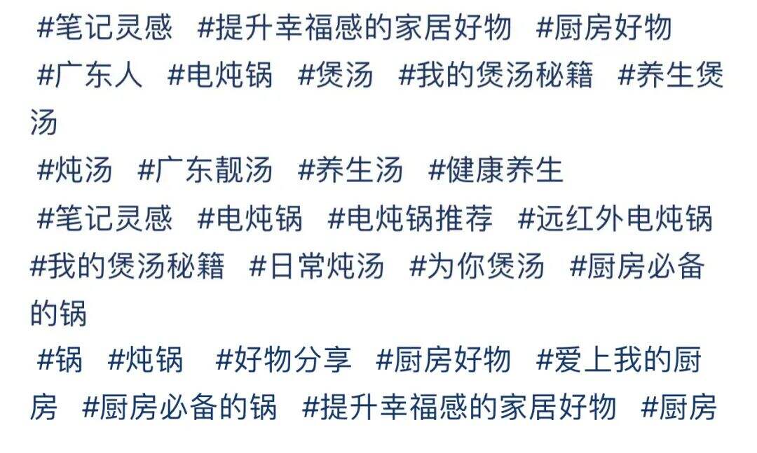 广告人干货库 提高50%精准曝光的小红书话题布局攻略来啦!-广告人干货库