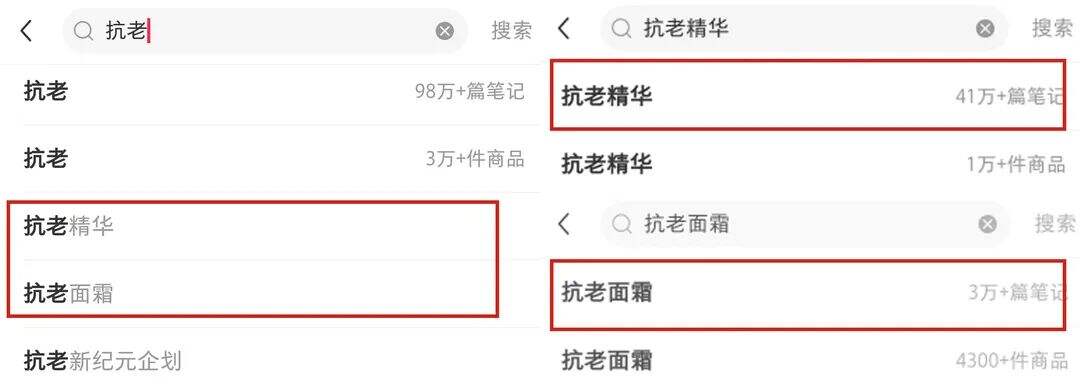 广告人干货库 日引流5000+!如何利用关键词布局提高小红书笔记排名?-广告人干货库