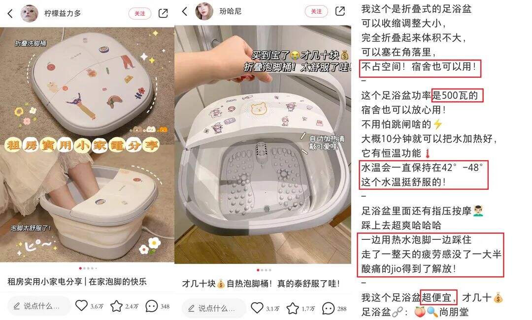 广告人干货库 保姆级!brief这么写,小红书投放爆文率翻倍!-广告人干货库