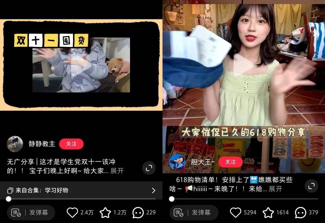 广告人干货库 保姆级!brief这么写,小红书投放爆文率翻倍!-广告人干货库