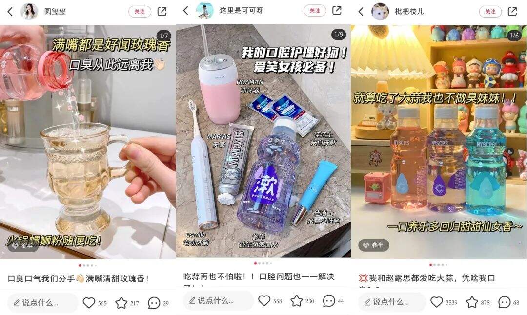 广告人干货库 讲完失业!6个步骤快速筛选出适合品牌投放的小红书博主!-广告人干货库