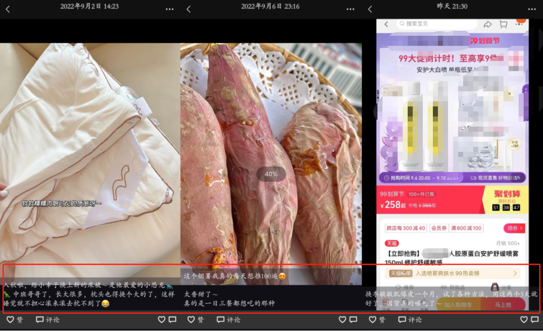 广告人干货库 讲完失业!6个步骤快速筛选出适合品牌投放的小红书博主!-广告人干货库
