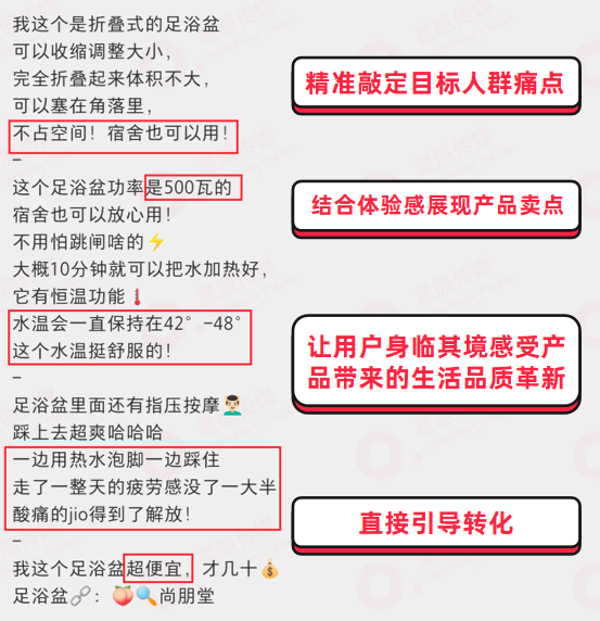 广告人干货库 一篇笔记转化5000单!高效种草的内容密码是什么?-广告人干货库