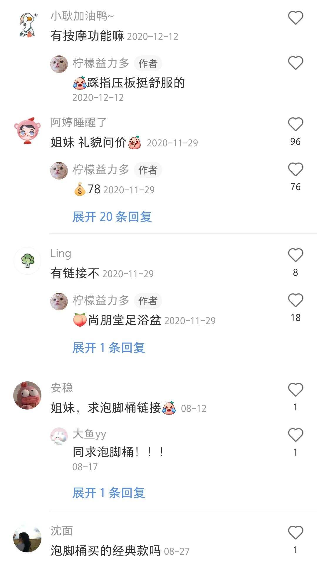 广告人干货库 一篇笔记转化5000单!高效种草的内容密码是什么?-广告人干货库