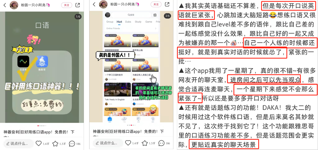 广告人干货库 一篇笔记转化5000单!高效种草的内容密码是什么?-广告人干货库