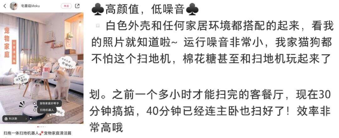 广告人干货库 一篇笔记转化5000单!高效种草的内容密码是什么?-广告人干货库