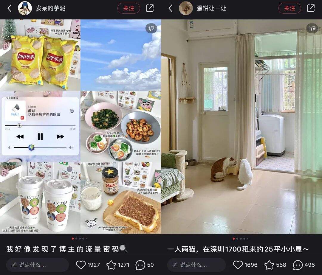 广告人干货库 小红书投放转化差,问题到底出在哪?-广告人干货库