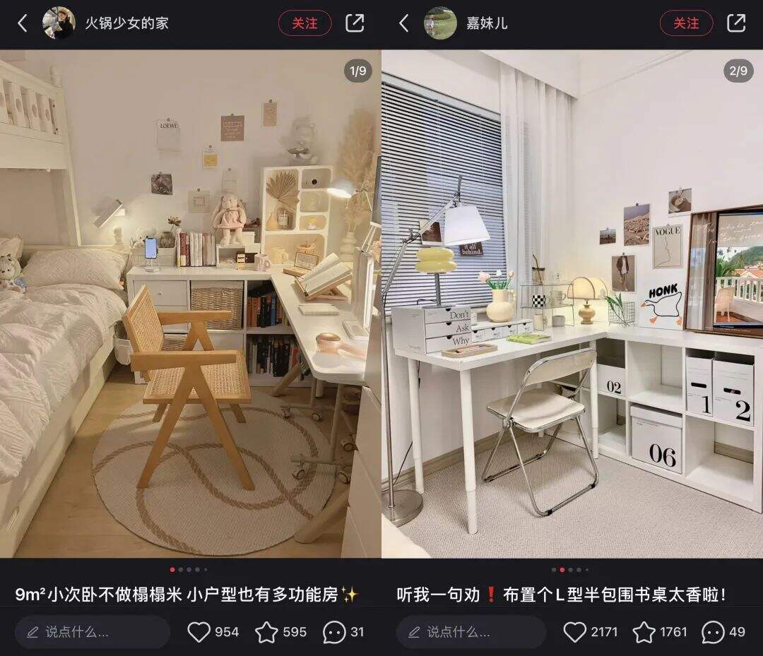 广告人干货库 小红书投放转化差,问题到底出在哪?-广告人干货库