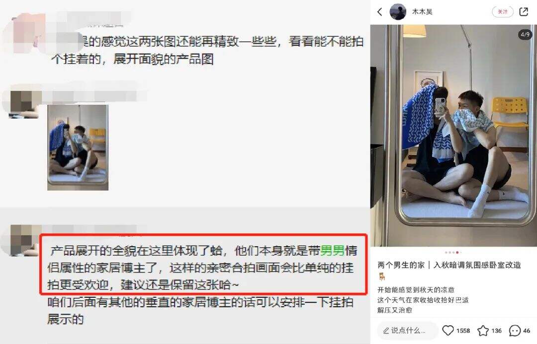 广告人干货库 小红书投放转化差,问题到底出在哪?-广告人干货库