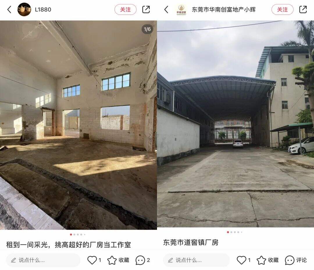 广告人干货库 小红书投放转化差,问题到底出在哪?-广告人干货库