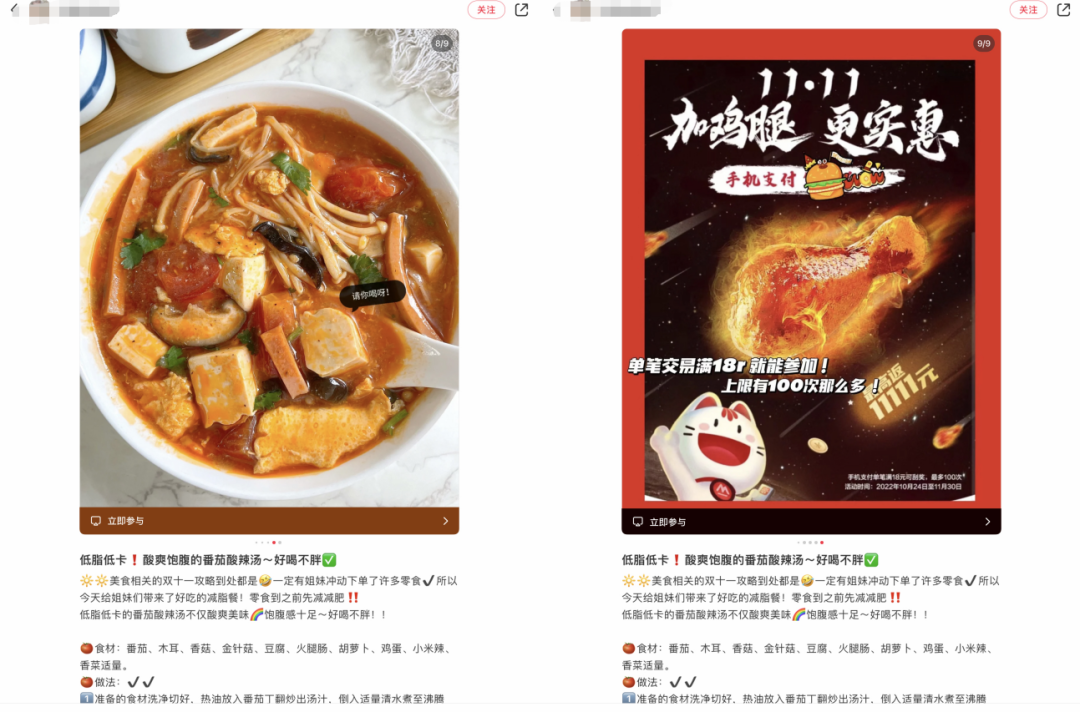 广告人干货库 小红书投放转化差,问题到底出在哪?-广告人干货库