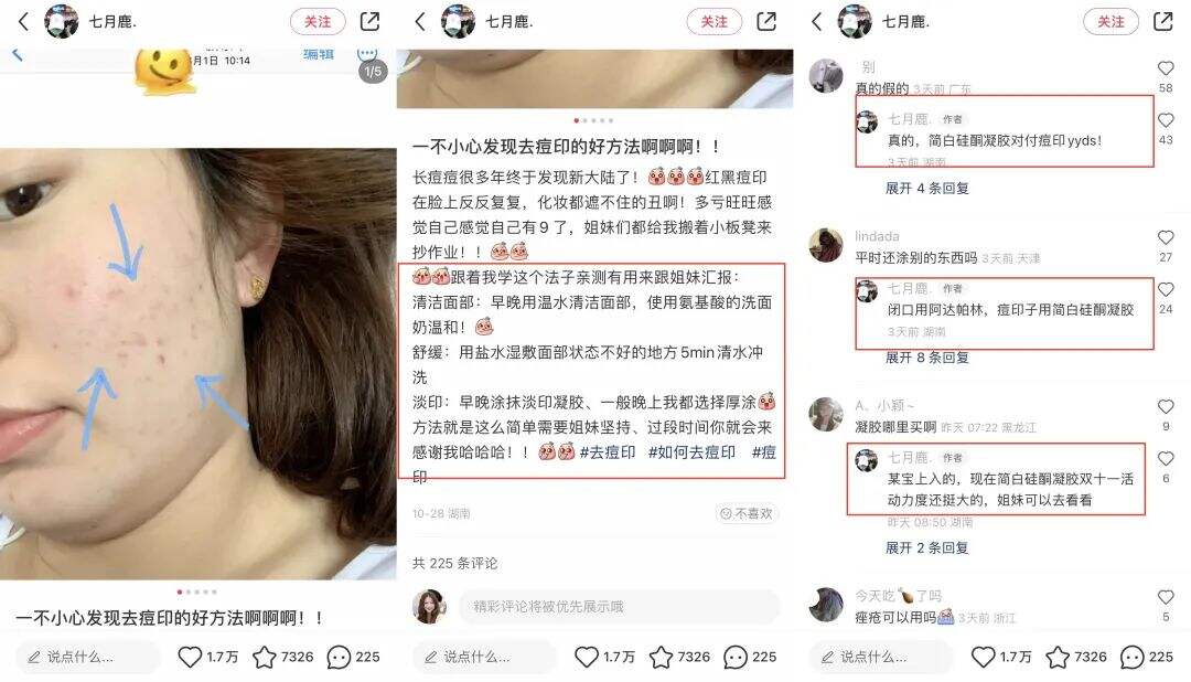 广告人干货库 小红书投放转化差,问题到底出在哪?-广告人干货库