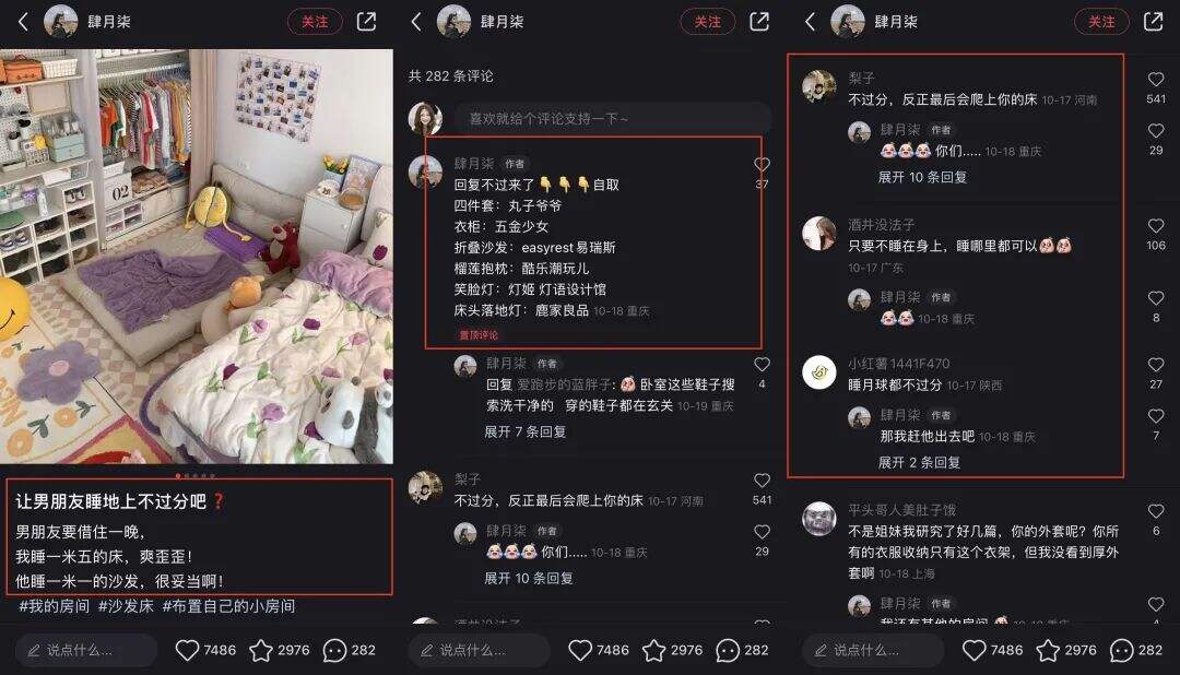广告人干货库 小红书投放转化差,问题到底出在哪?-广告人干货库