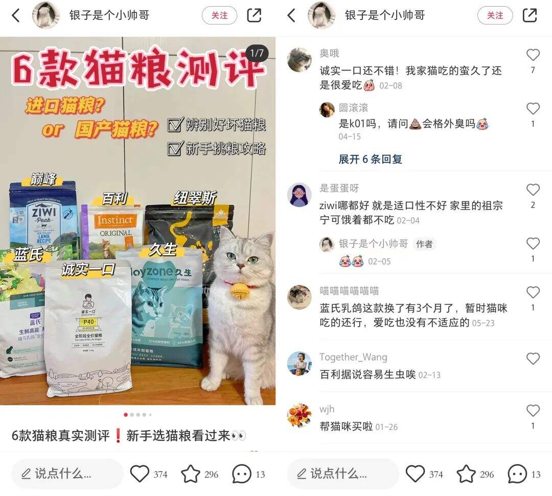 广告人干货库 小红书投放转化差,问题到底出在哪?-广告人干货库
