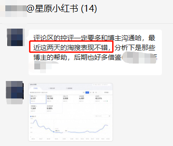 广告人干货库 小红书投放转化差,问题到底出在哪?-广告人干货库