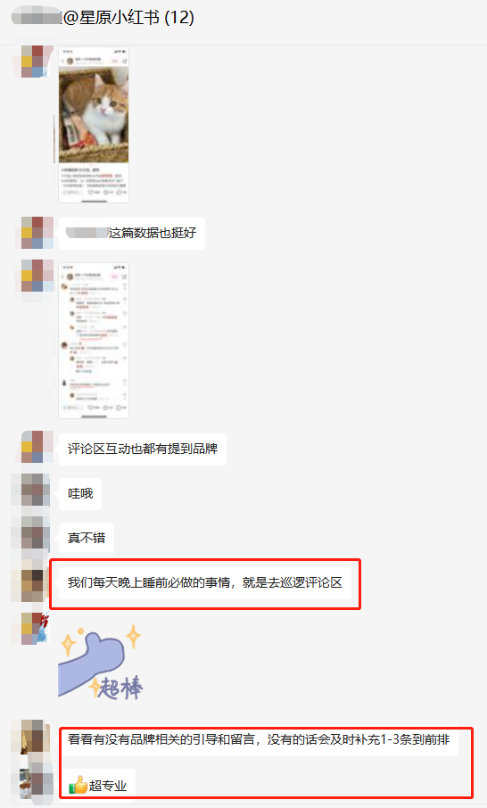 广告人干货库 小红书投放转化差,问题到底出在哪?-广告人干货库