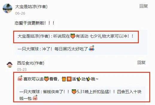 广告人干货库 小红书投放转化差,问题到底出在哪?-广告人干货库