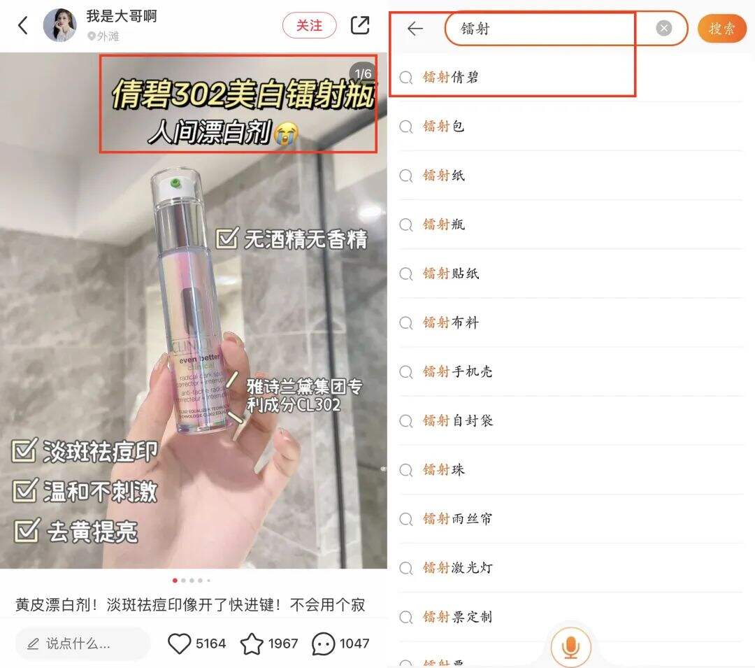 广告人干货库 小红书投放转化差,问题到底出在哪?-广告人干货库