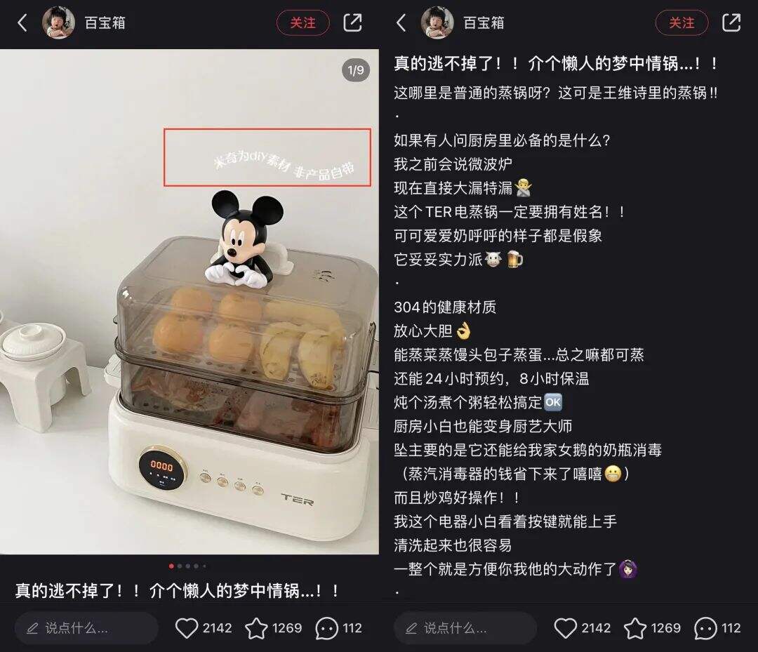 广告人干货库 小红书投放转化差,问题到底出在哪?-广告人干货库