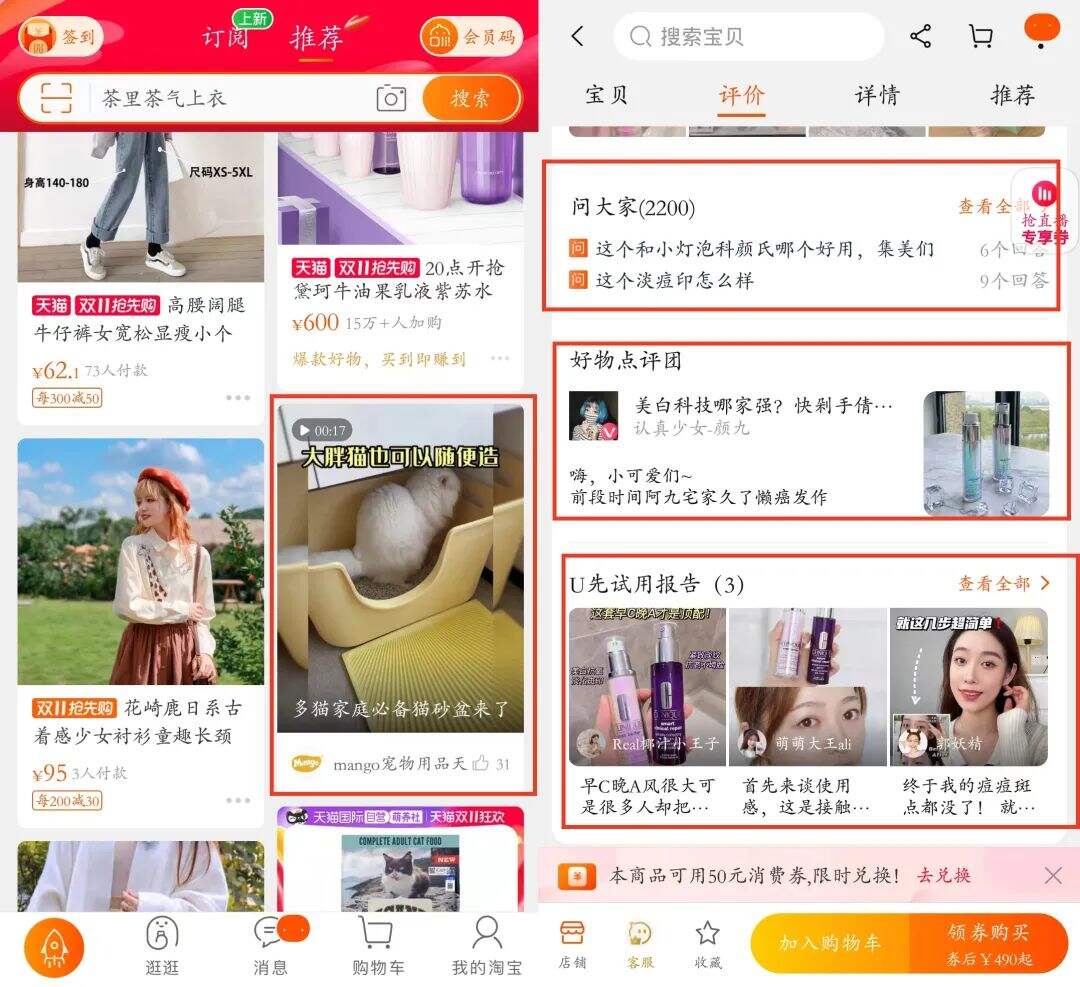 广告人干货库 小红书投放转化差,问题到底出在哪?-广告人干货库
