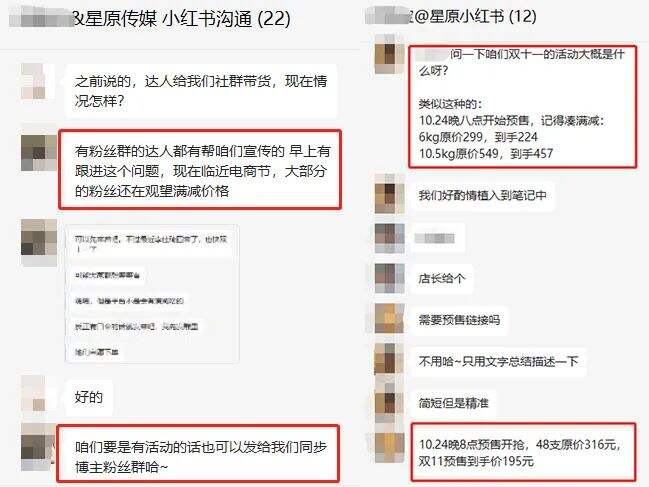广告人干货库 小红书投放转化差,问题到底出在哪?-广告人干货库