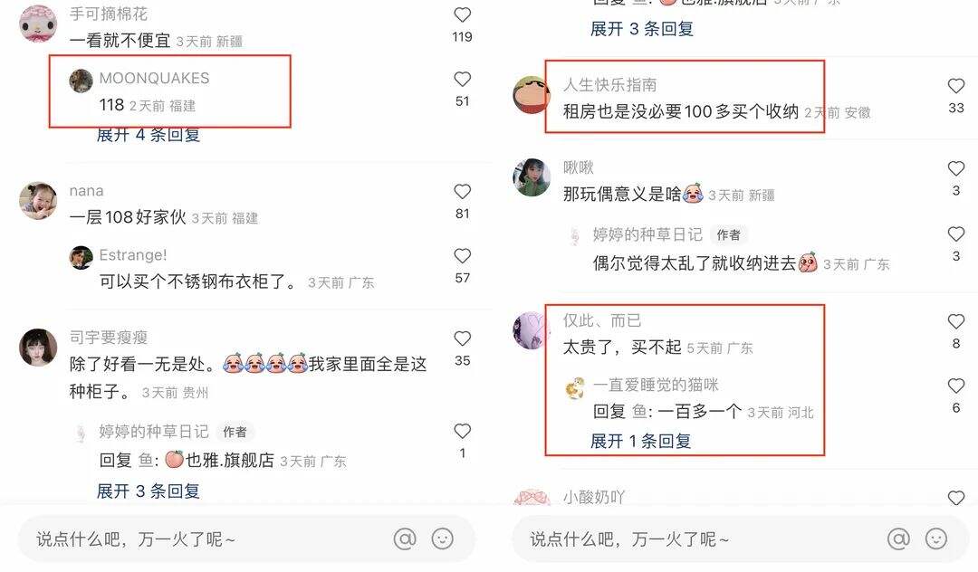 广告人干货库 小红书投放转化差,问题到底出在哪?-广告人干货库