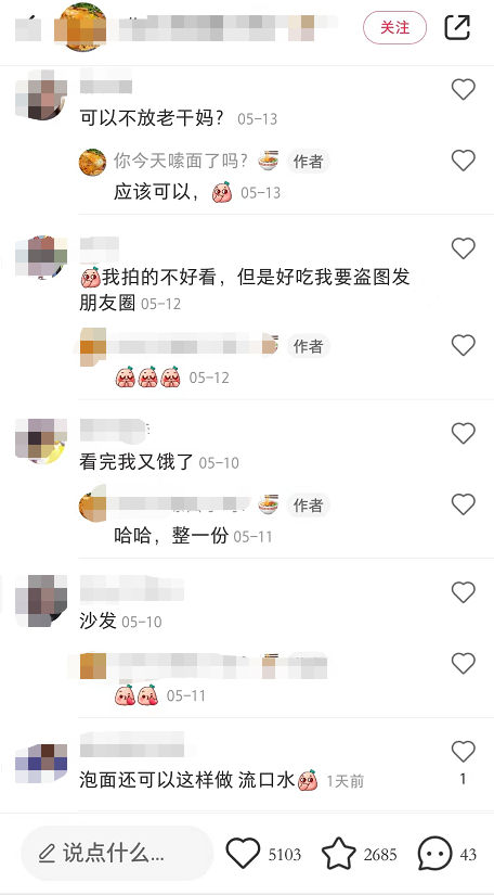广告人干货库 小红书投放有效复盘怎么做?看这一篇就够啦!-广告人干货库