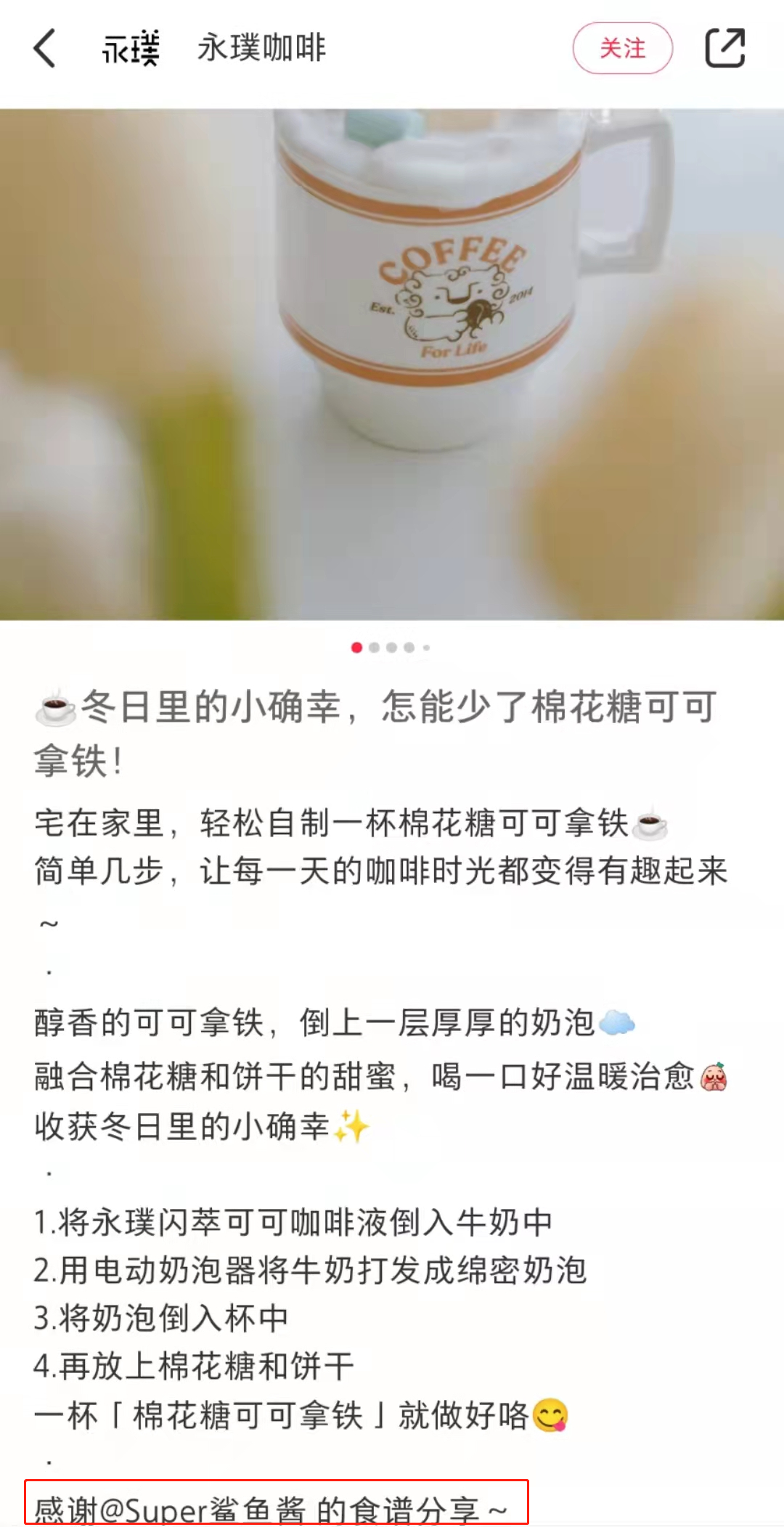 广告人干货库 小红书企业号这样运营,投放转化率更高!-广告人干货库