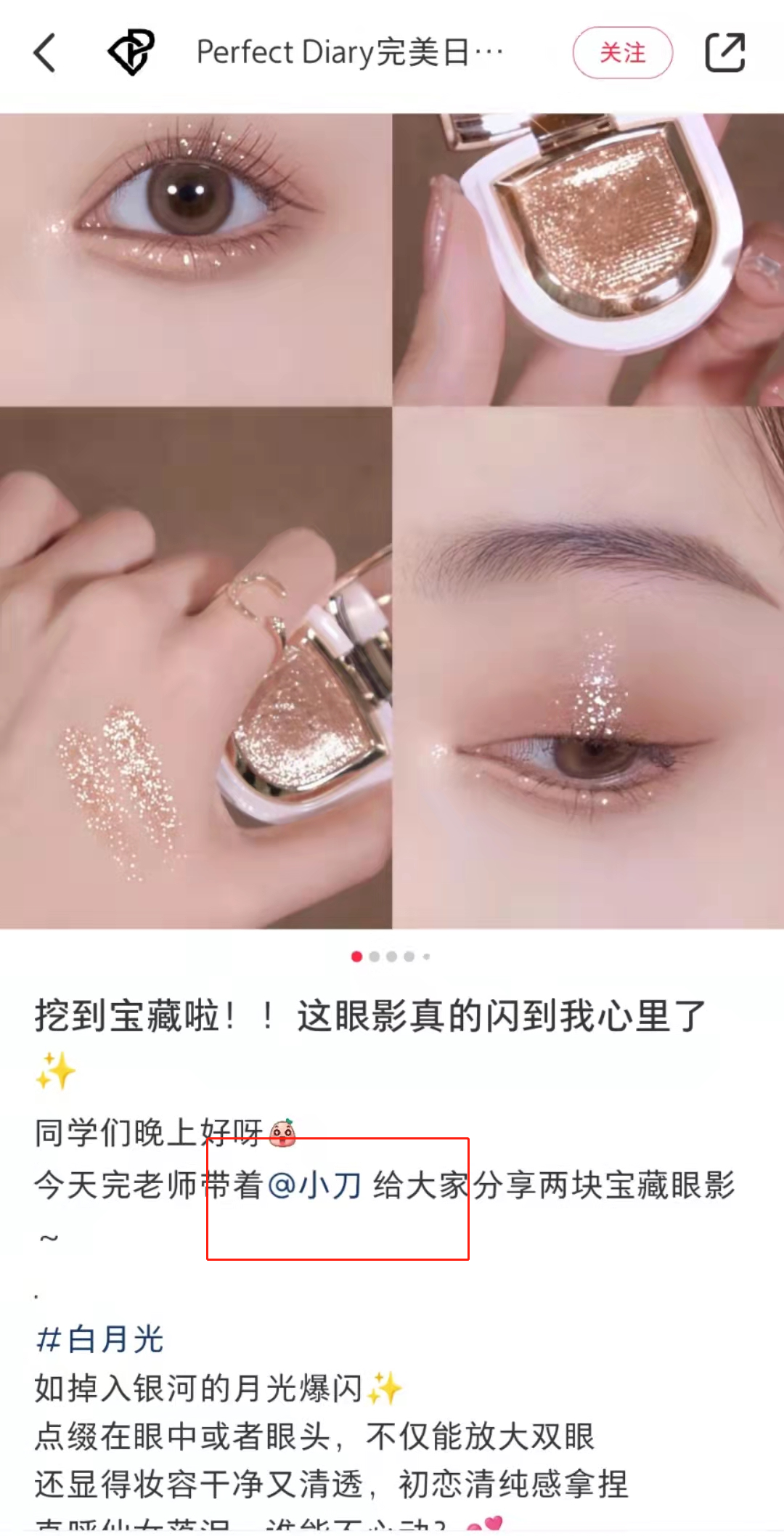 广告人干货库 小红书企业号这样运营,投放转化率更高!-广告人干货库