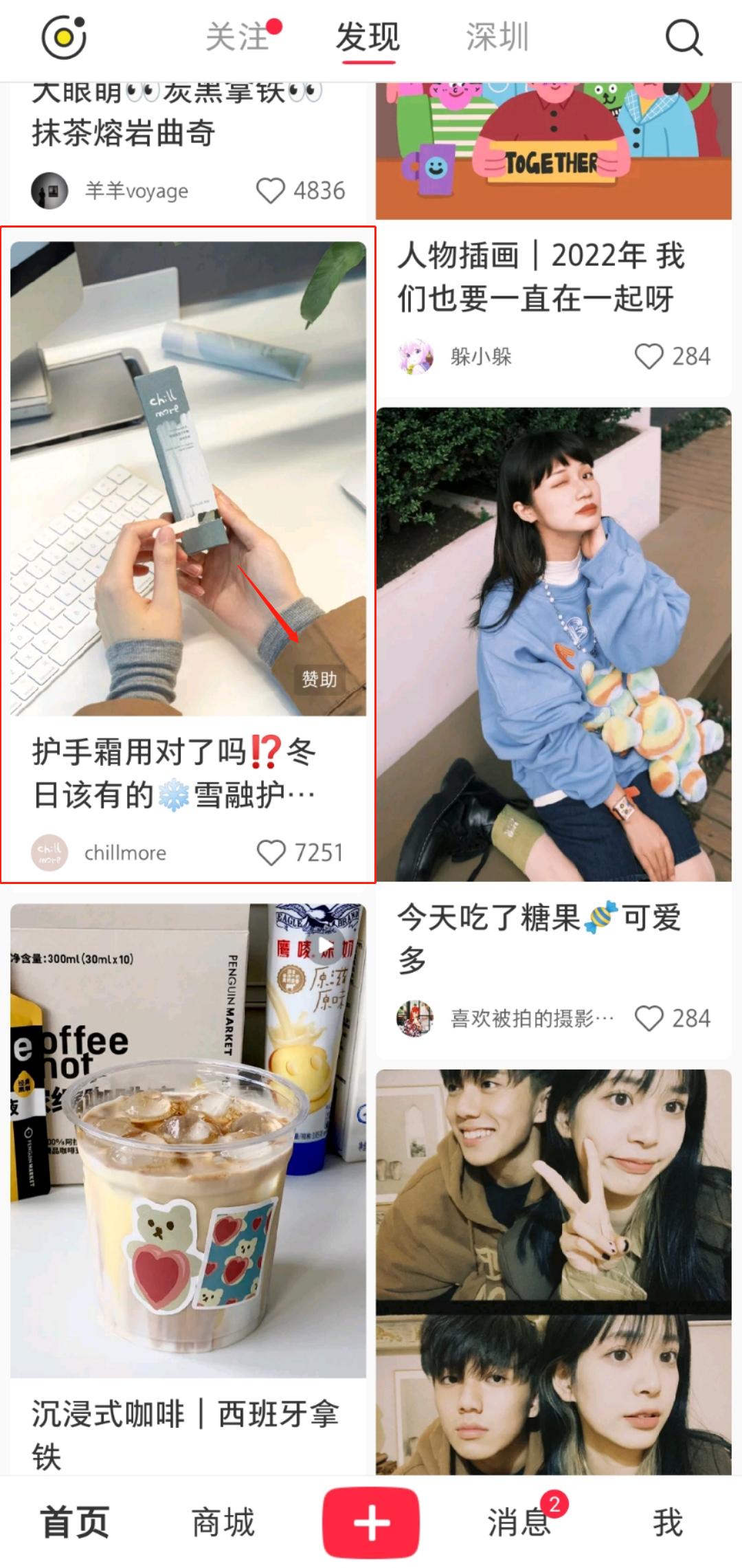 广告人干货库 小红书企业号这样运营,投放转化率更高!-广告人干货库