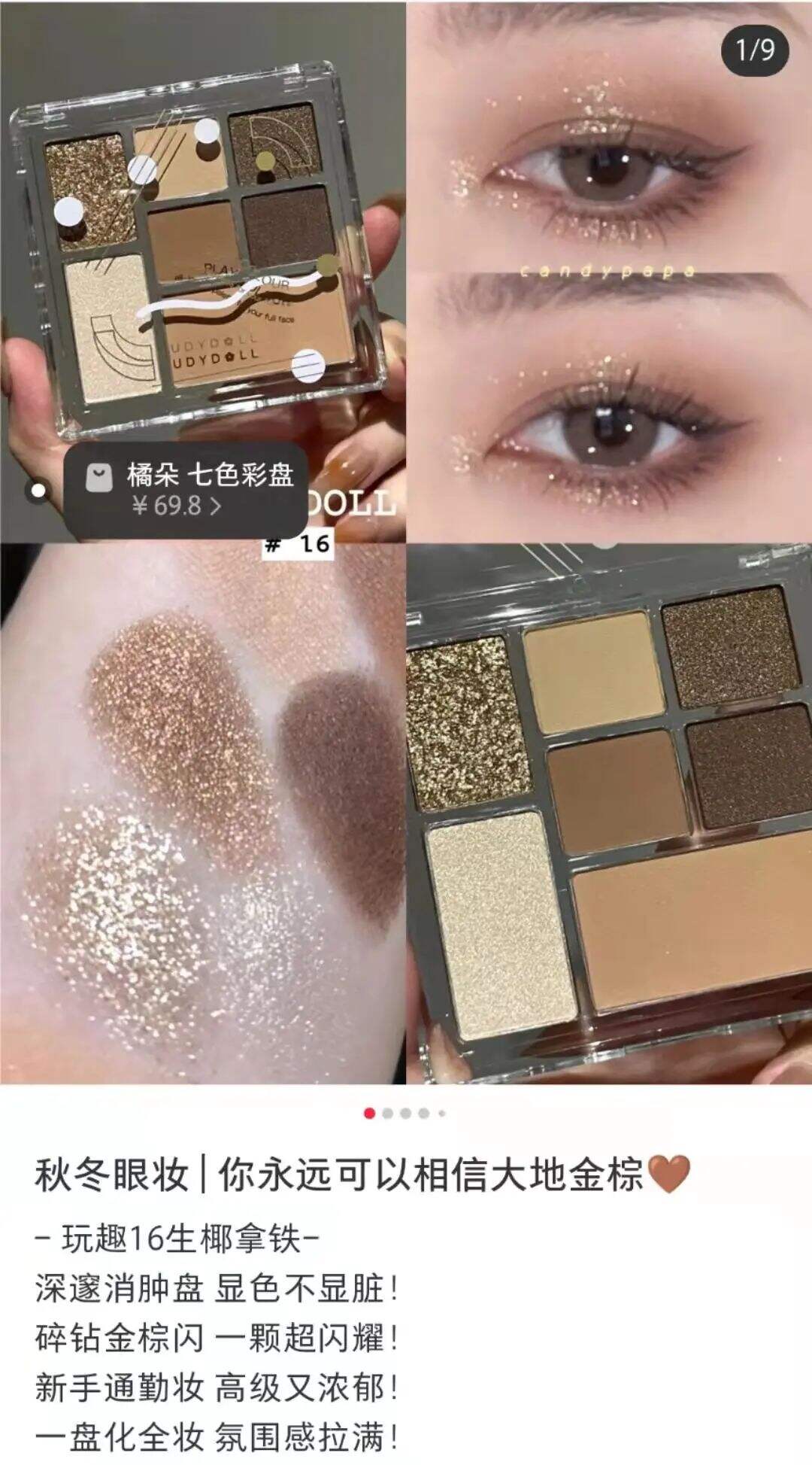 广告人干货库 小红书企业号这样运营,投放转化率更高!-广告人干货库