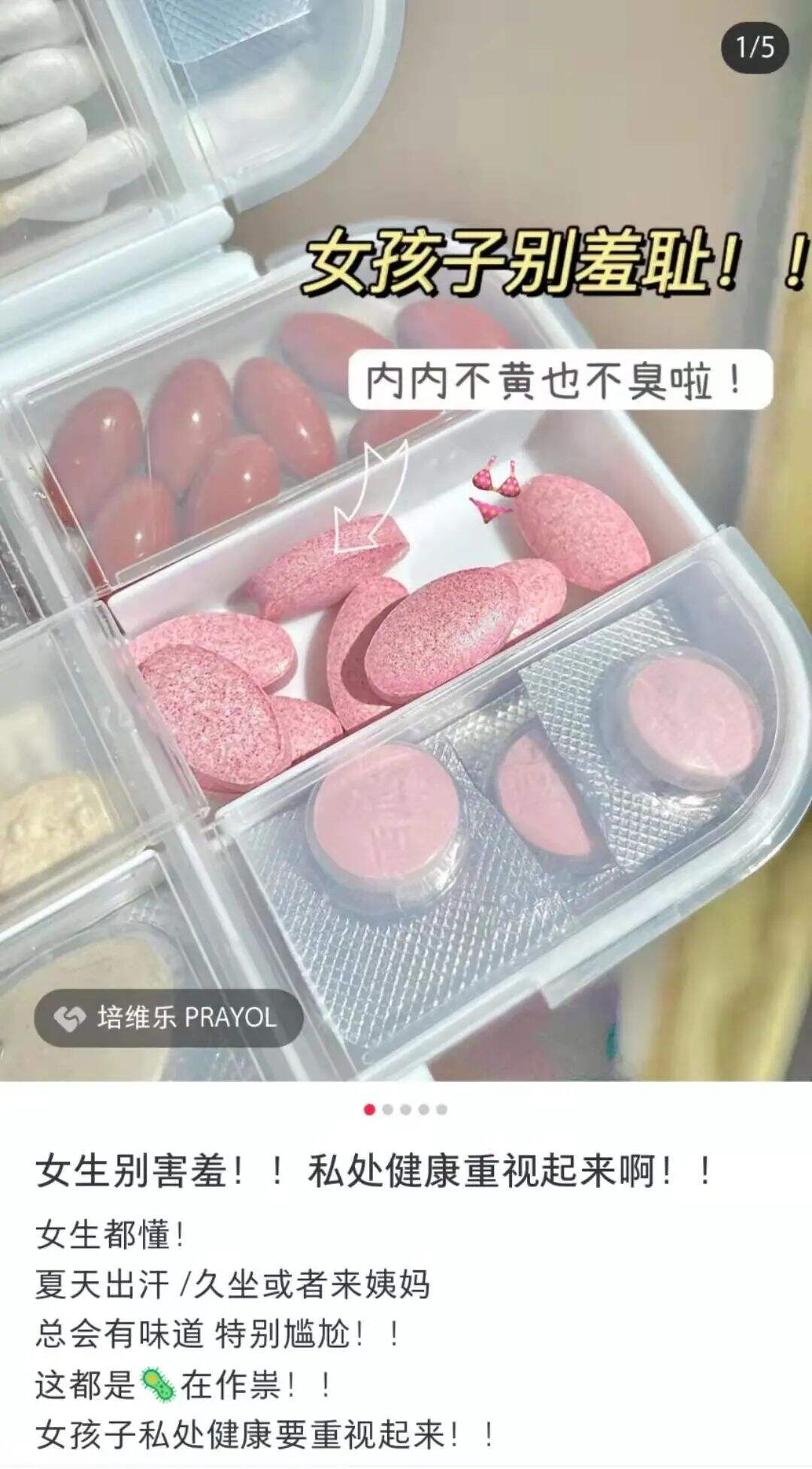 广告人干货库 小红书企业号这样运营,投放转化率更高!-广告人干货库