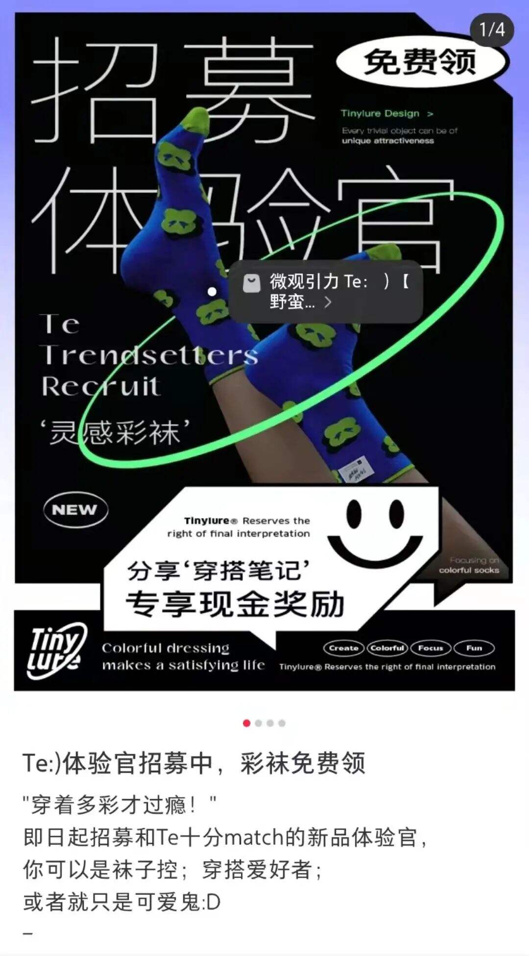 广告人干货库 小红书企业号这样运营,投放转化率更高!-广告人干货库