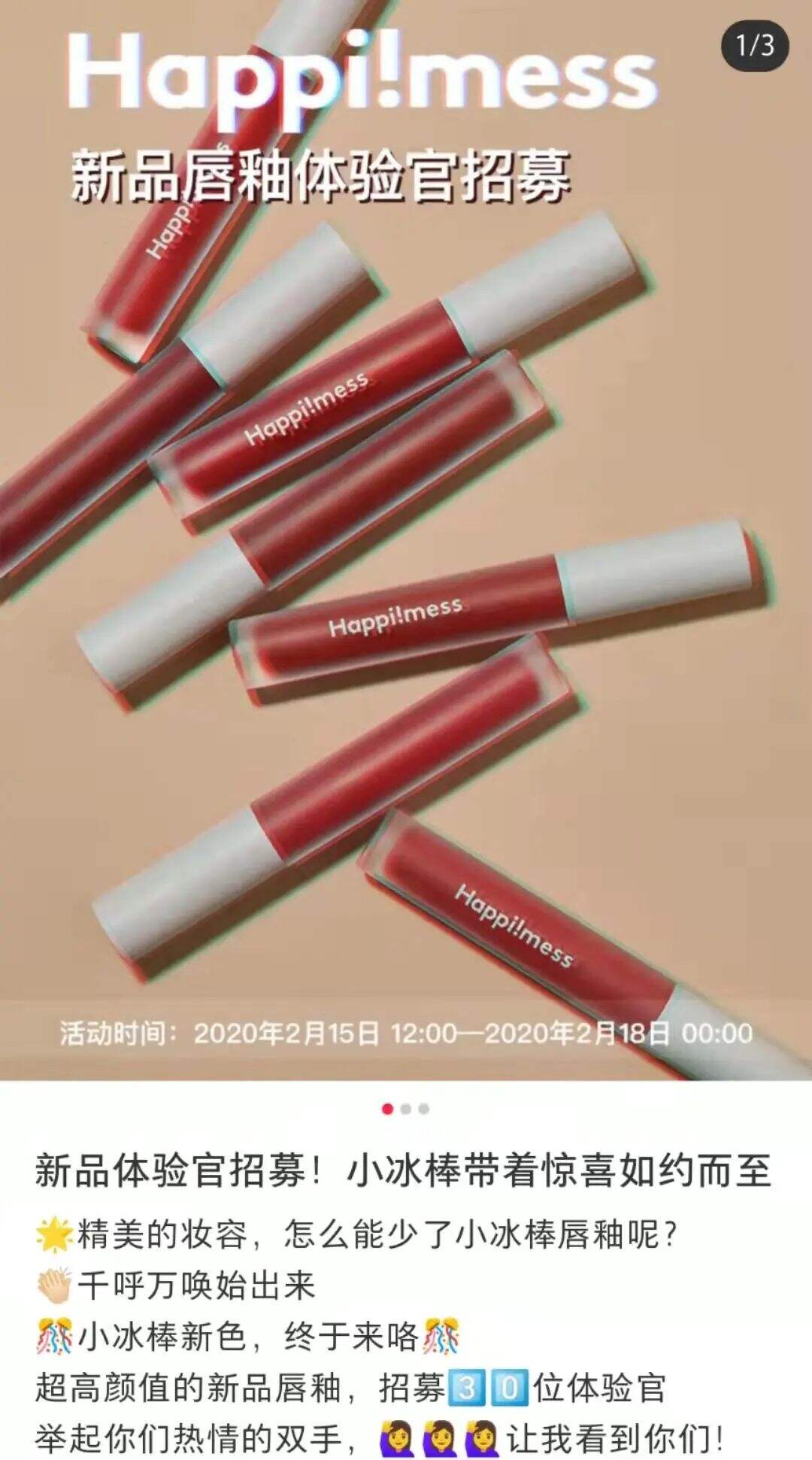 广告人干货库 小红书企业号这样运营,投放转化率更高!-广告人干货库