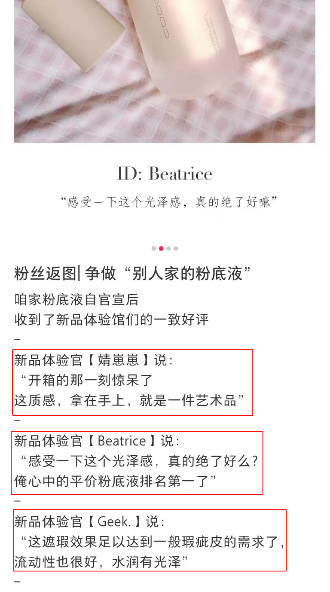 广告人干货库 小红书企业号这样运营,投放转化率更高!-广告人干货库