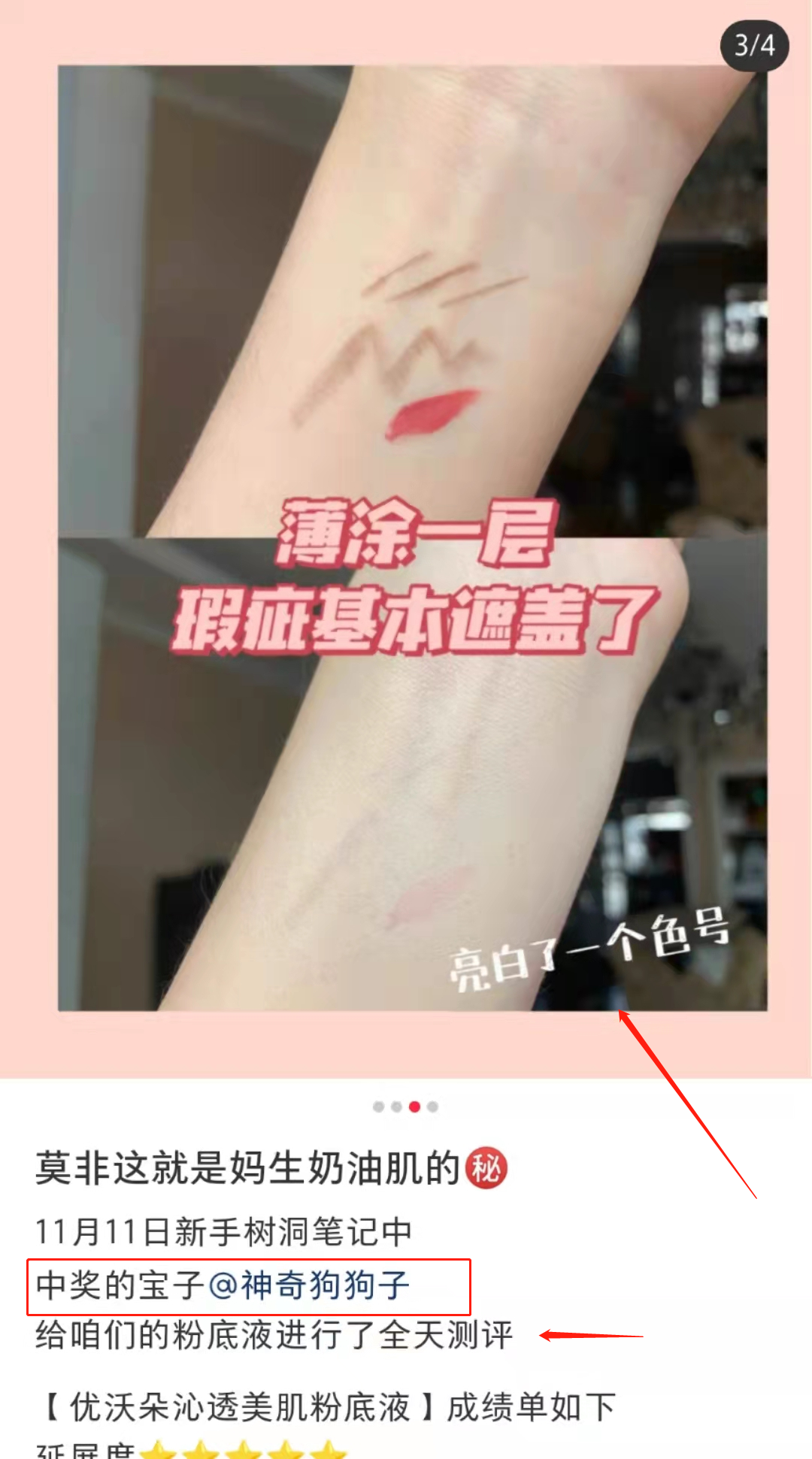 广告人干货库 小红书企业号这样运营,投放转化率更高!-广告人干货库