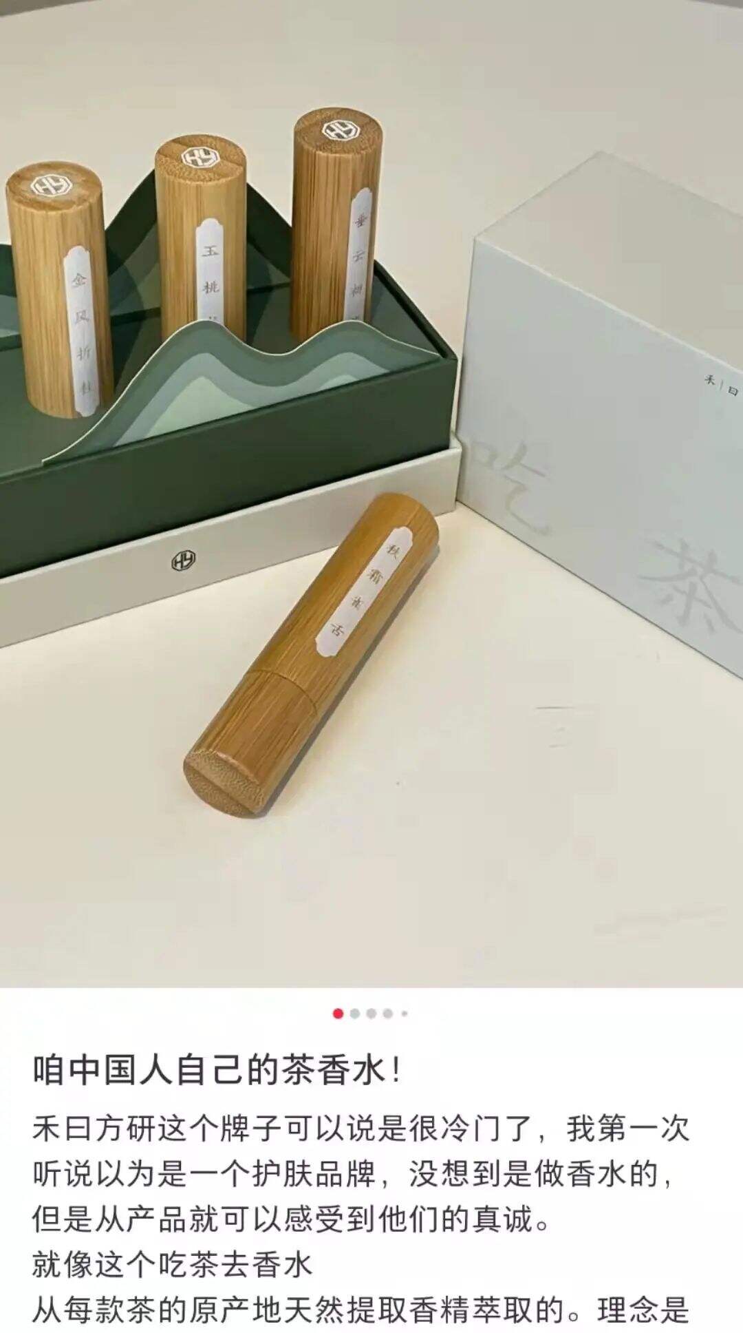 广告人干货库 小红书企业号这样运营,投放转化率更高!-广告人干货库